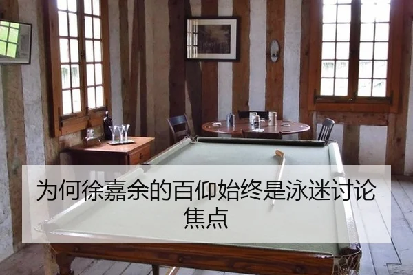 wei-he-xu-jia-yu-de-bai-yang-shi-zhong-shi-yong-mi-tao-lun-jiao-dian-2-995.jpg